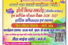 IMG-20260224-WA0129-1